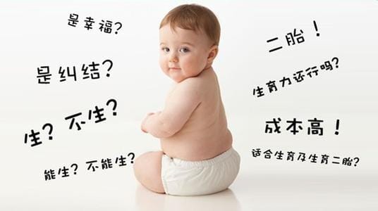 丹东代怀啥意思：小白必看的权威解读